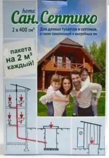 Изображение загружено обработкой обмена