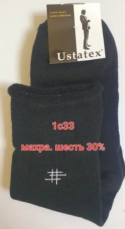Изображение загружено обработкой обмена
