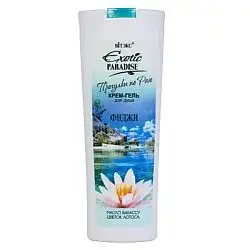 Изображение загружено обработкой обмена