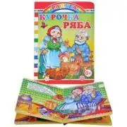 Изображение загружено обработкой обмена