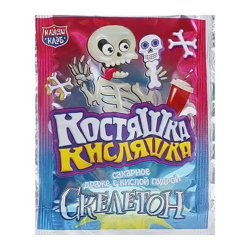 Изображение загружено обработкой обмена