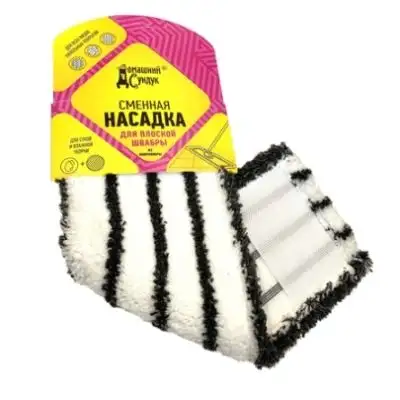 Изображение загружено обработкой обмена