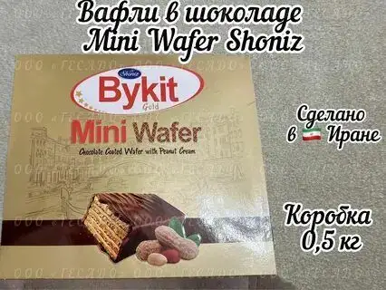 Изображение загружено обработкой обмена