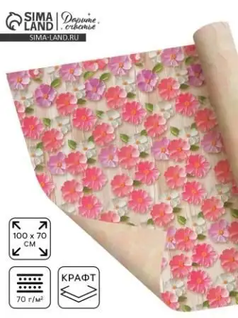 Изображение загружено обработкой обмена