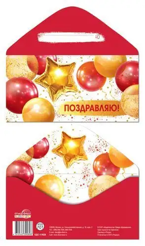 Изображение загружено обработкой обмена