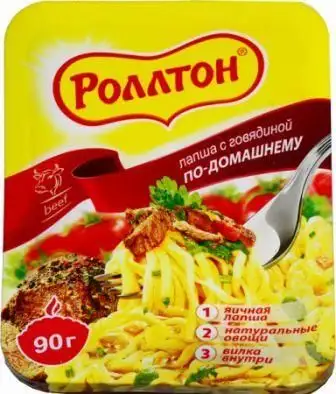 Изображение загружено обработкой обмена