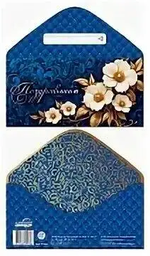 Изображение загружено обработкой обмена