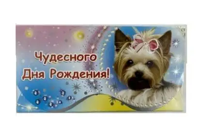 Изображение загружено обработкой обмена