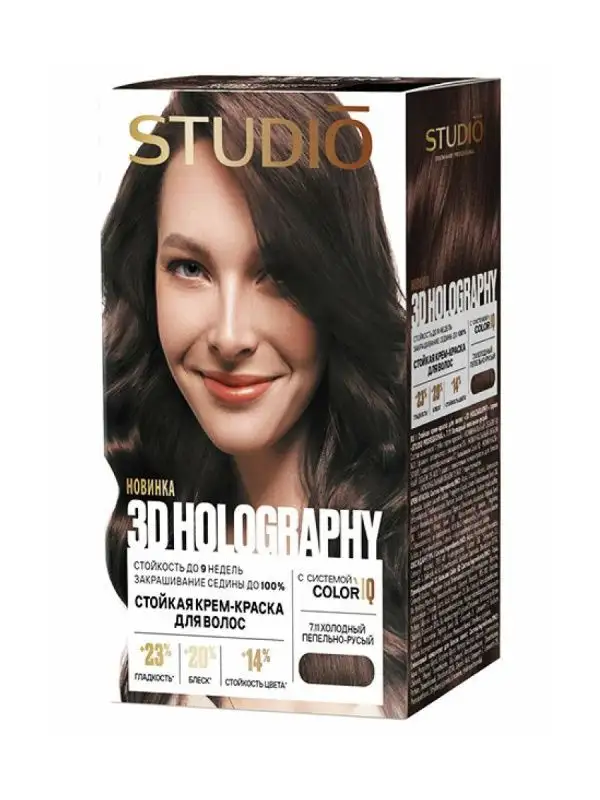 Изображение загружено обработкой обмена