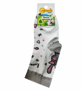 Изображение загружено обработкой обмена