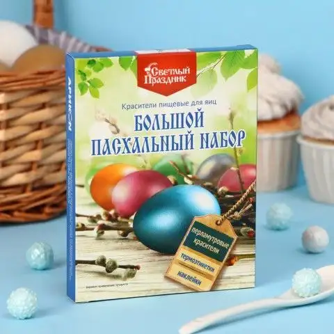 Изображение загружено обработкой обмена