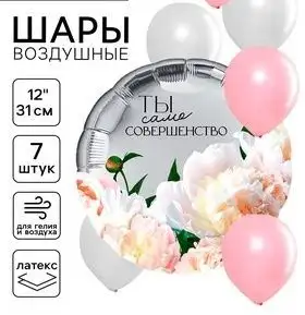 Изображение загружено обработкой обмена