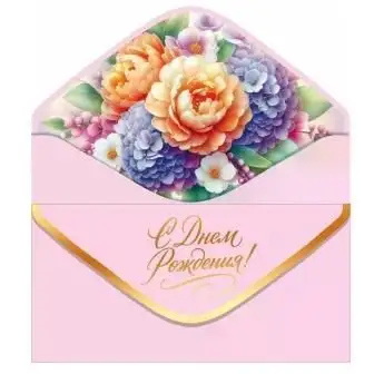 Изображение загружено обработкой обмена