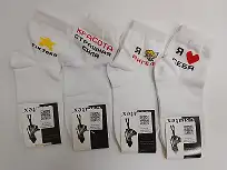 Изображение загружено обработкой обмена