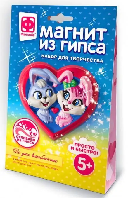 Изображение загружено обработкой обмена