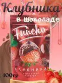 Изображение загружено обработкой обмена