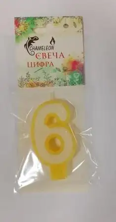 Изображение загружено обработкой обмена