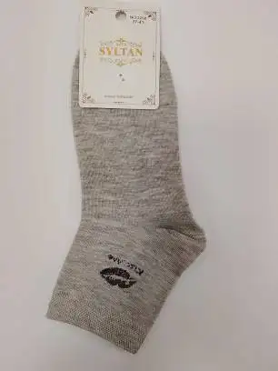 Изображение загружено обработкой обмена