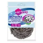 Изображение загружено обработкой обмена