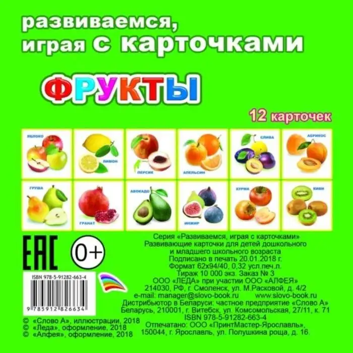 Изображение загружено обработкой обмена