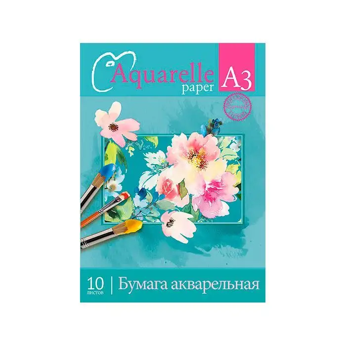 Изображение загружено обработкой обмена