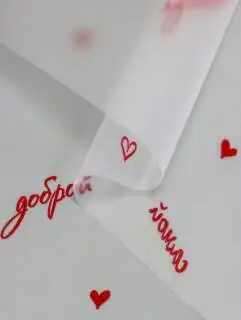 Изображение загружено обработкой обмена