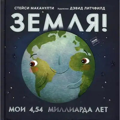 Изображение загружено обработкой обмена