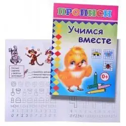 Изображение загружено обработкой обмена