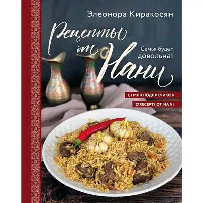 Изображение загружено обработкой обмена
