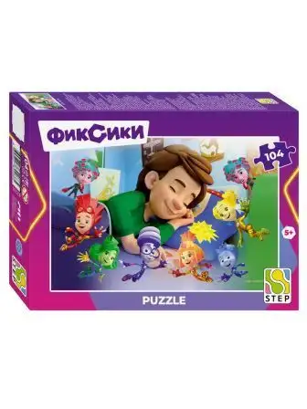 Изображение загружено обработкой обмена