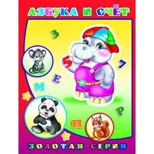 Изображение загружено обработкой обмена