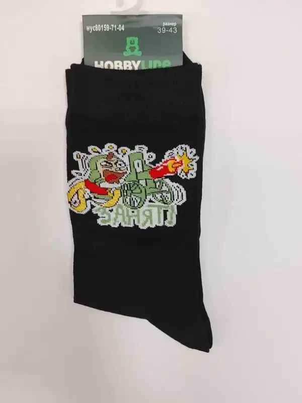 Изображение загружено обработкой обмена