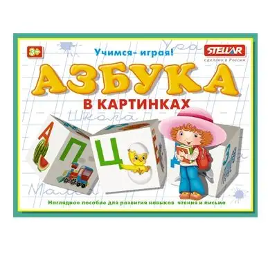 Изображение загружено обработкой обмена