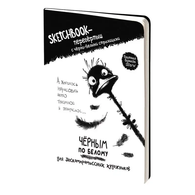 Изображение загружено обработкой обмена