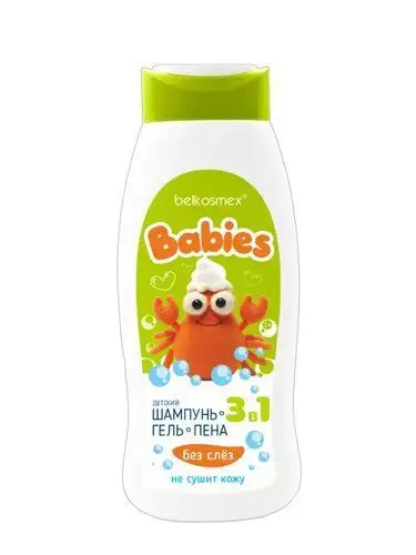 Изображение загружено обработкой обмена