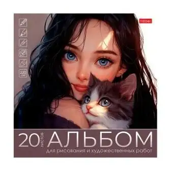Изображение загружено обработкой обмена