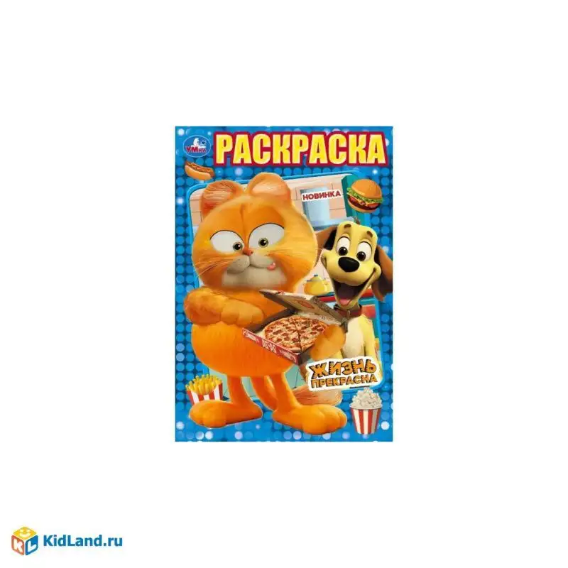 Изображение загружено обработкой обмена