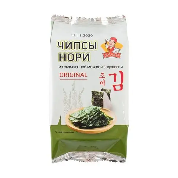 Изображение загружено обработкой обмена