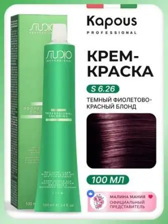 Изображение загружено обработкой обмена