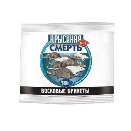 Изображение загружено обработкой обмена