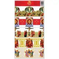 Изображение загружено обработкой обмена