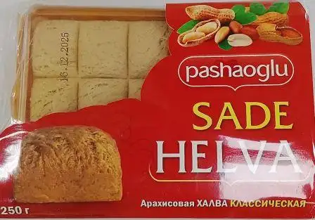 Изображение загружено обработкой обмена