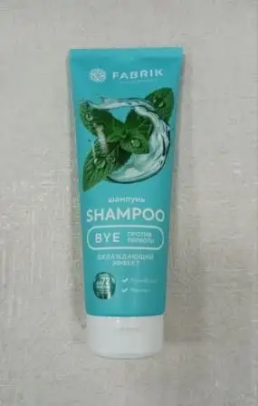 Изображение загружено обработкой обмена