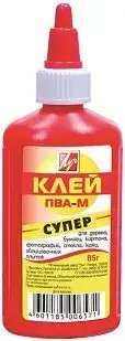 Изображение загружено обработкой обмена