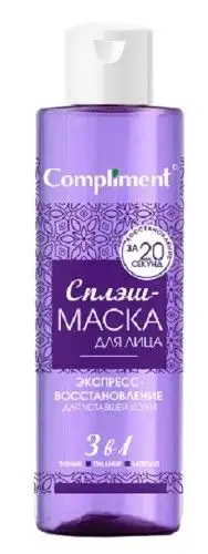 Изображение загружено обработкой обмена