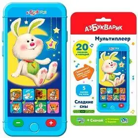 Изображение загружено обработкой обмена