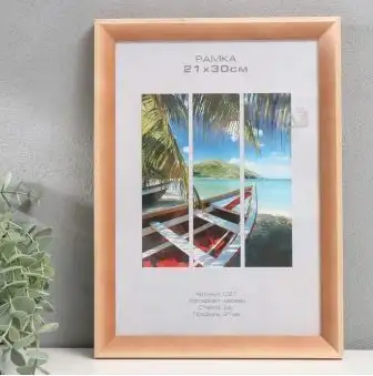 Изображение загружено обработкой обмена