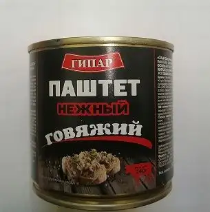 Изображение загружено обработкой обмена