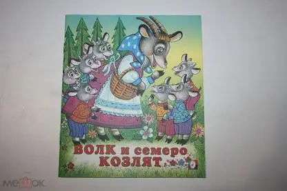 Изображение загружено обработкой обмена