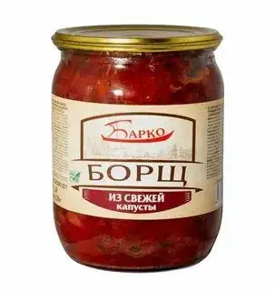 Изображение загружено обработкой обмена